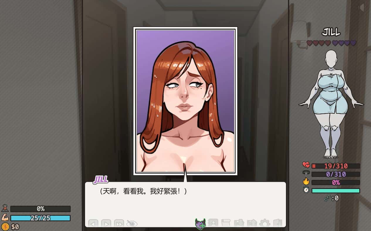 游戏截图2