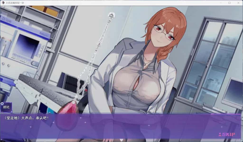 游戏画面2