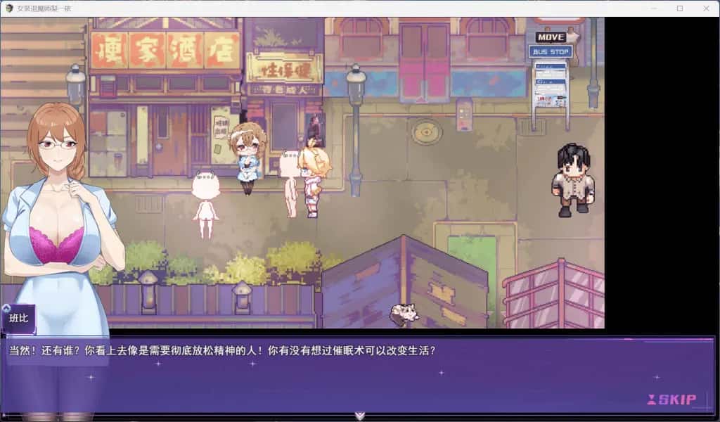 游戏画面1