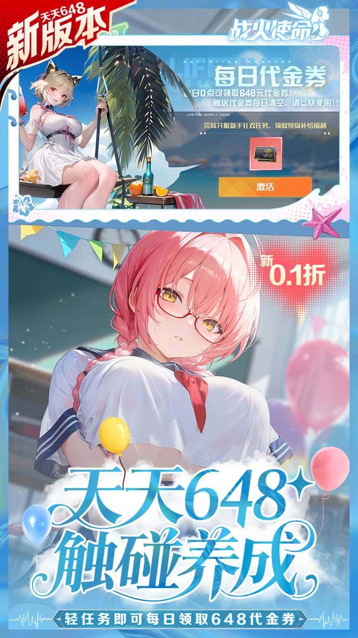 视觉数据3